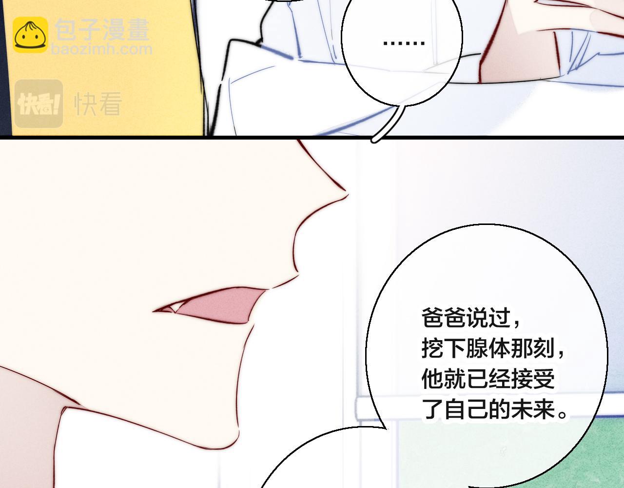 第69话 来让我看看(1/2)-第75话