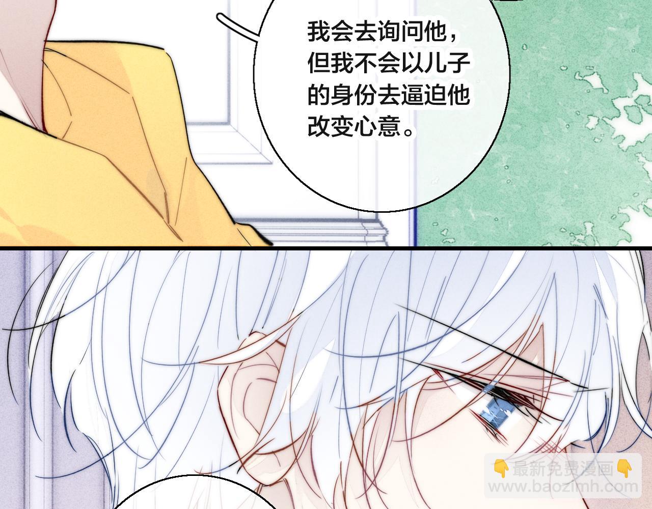 第69话 来让我看看(1/2)-第75话