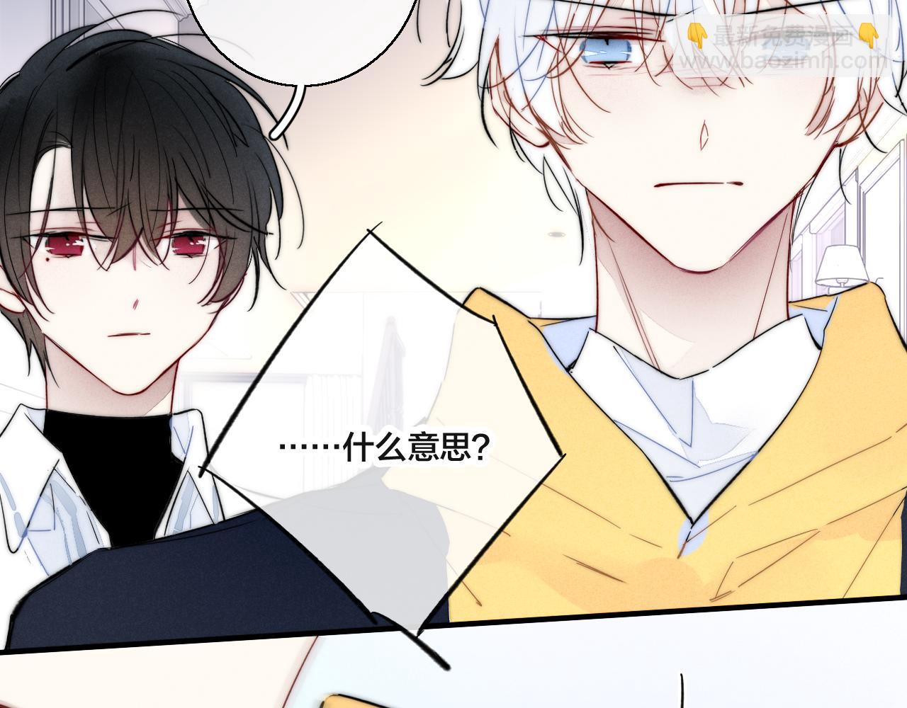 第69话 来让我看看(1/2)-第75话