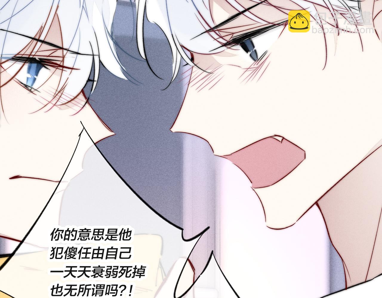 第69话 来让我看看(1/2)-第75话