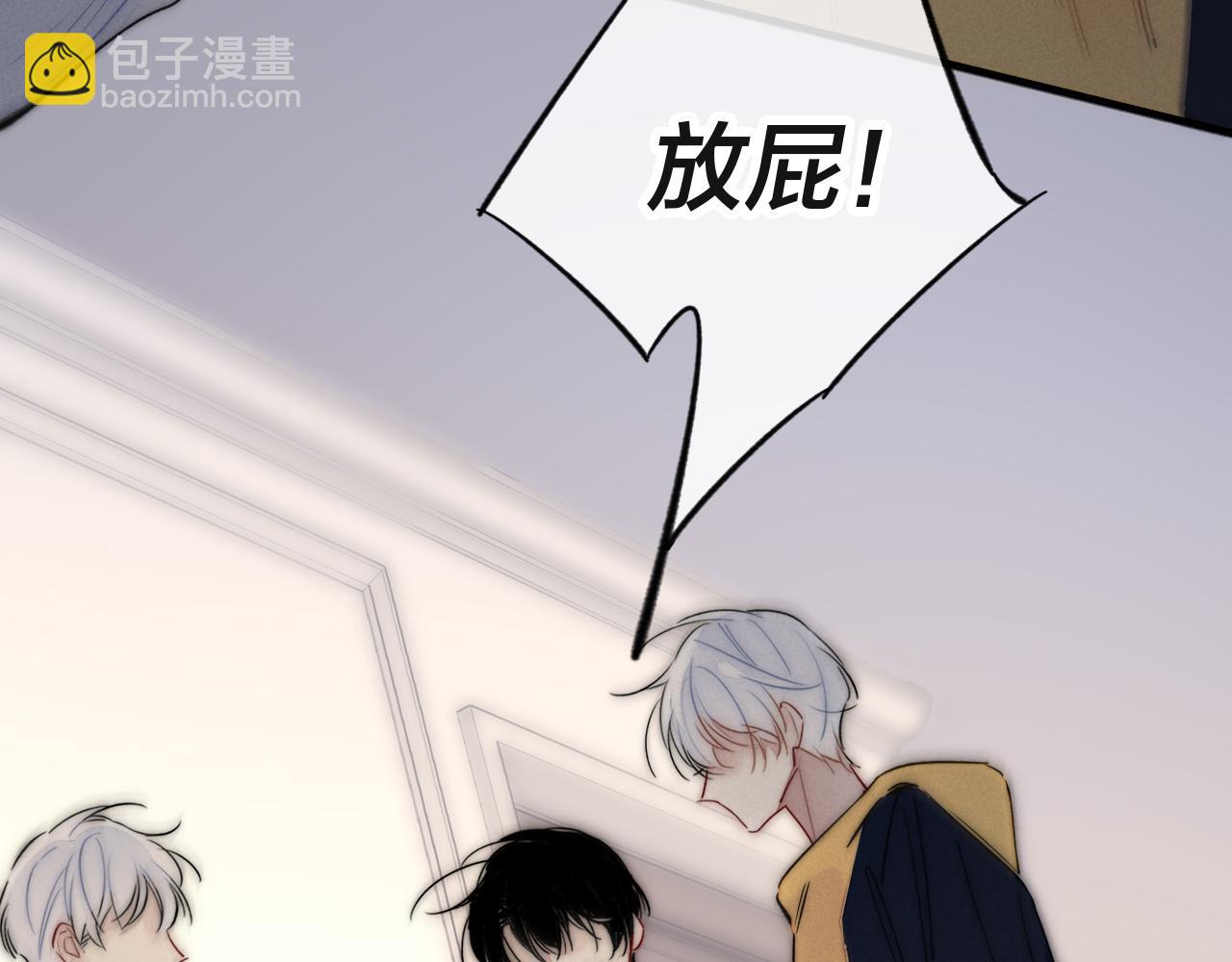 第69话 来让我看看(1/2)-第75话