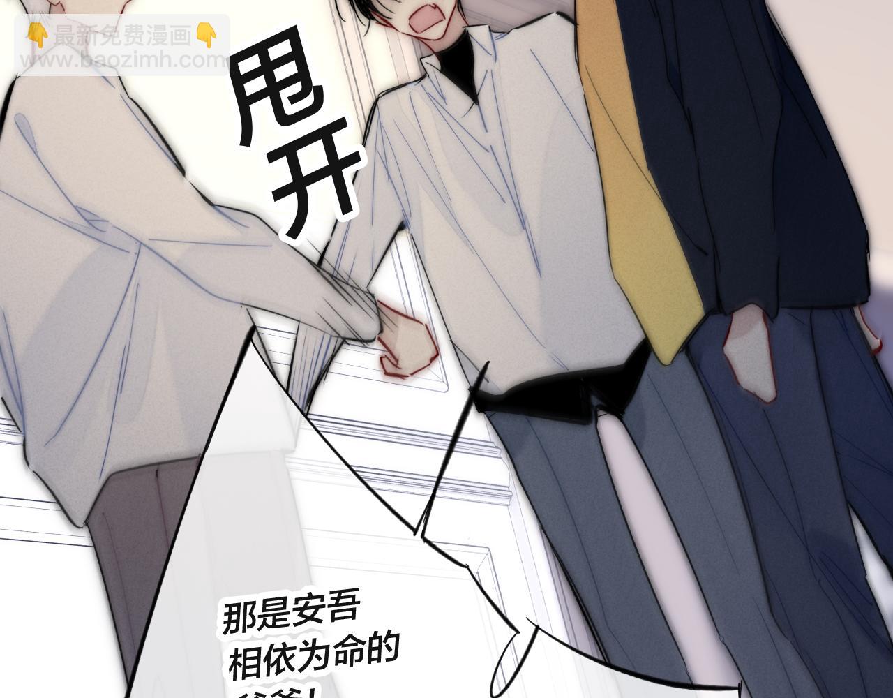 第69话 来让我看看(1/2)-第75话