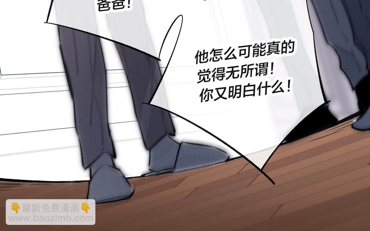 第69话 来让我看看(1/2)-第75话