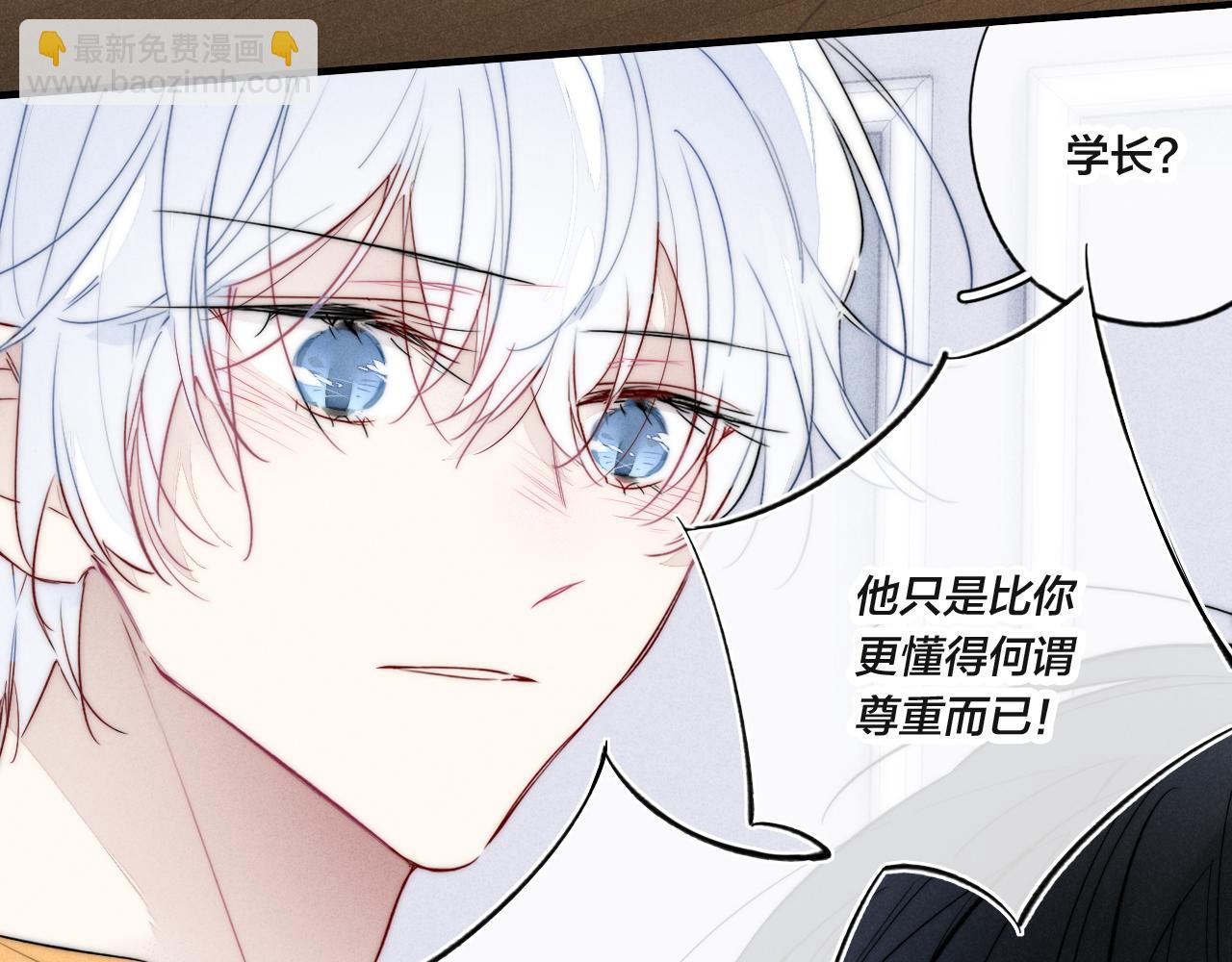 第69话 来让我看看(1/2)-第75话