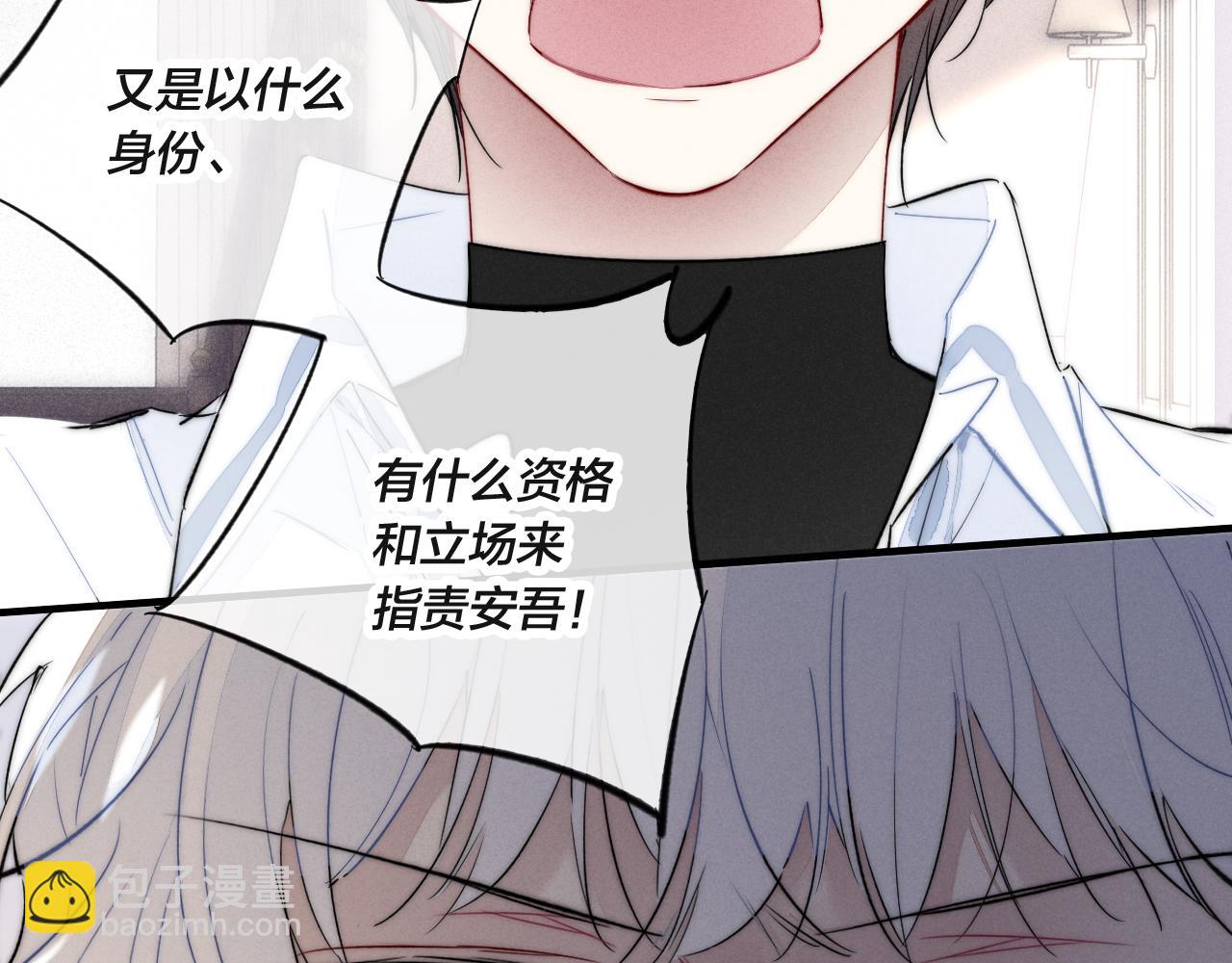 第69话 来让我看看(1/2)-第75话