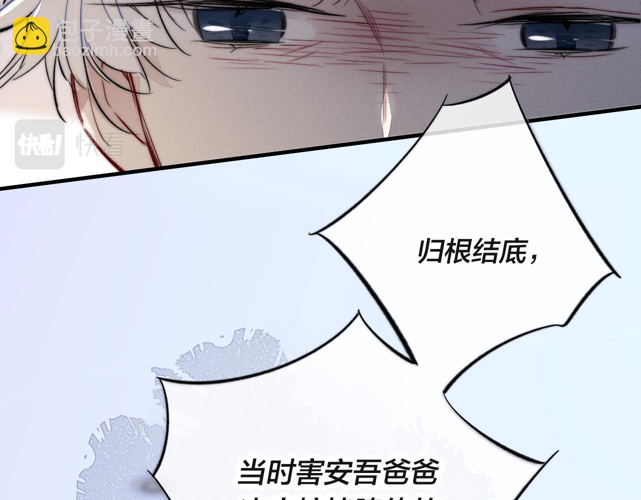 第69话 来让我看看(1/2)-第75话