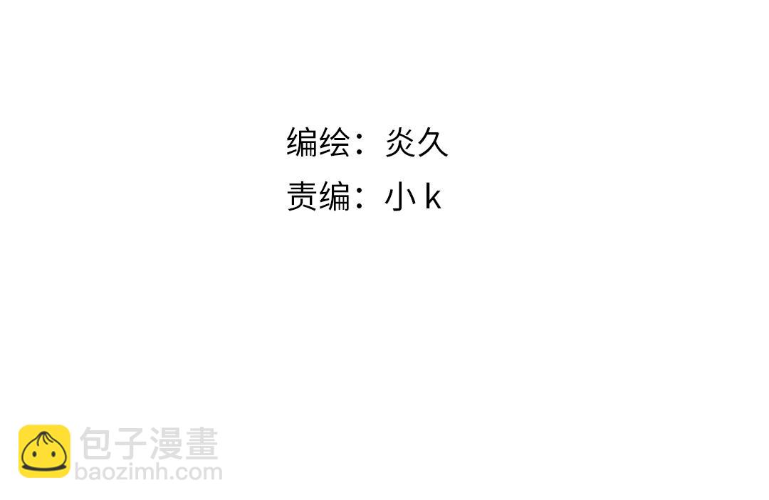 第69话 来让我看看(1/2)-第75话