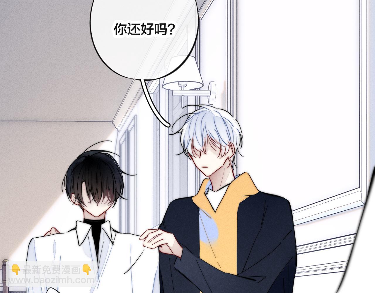 第69话 来让我看看(1/2)-第75话