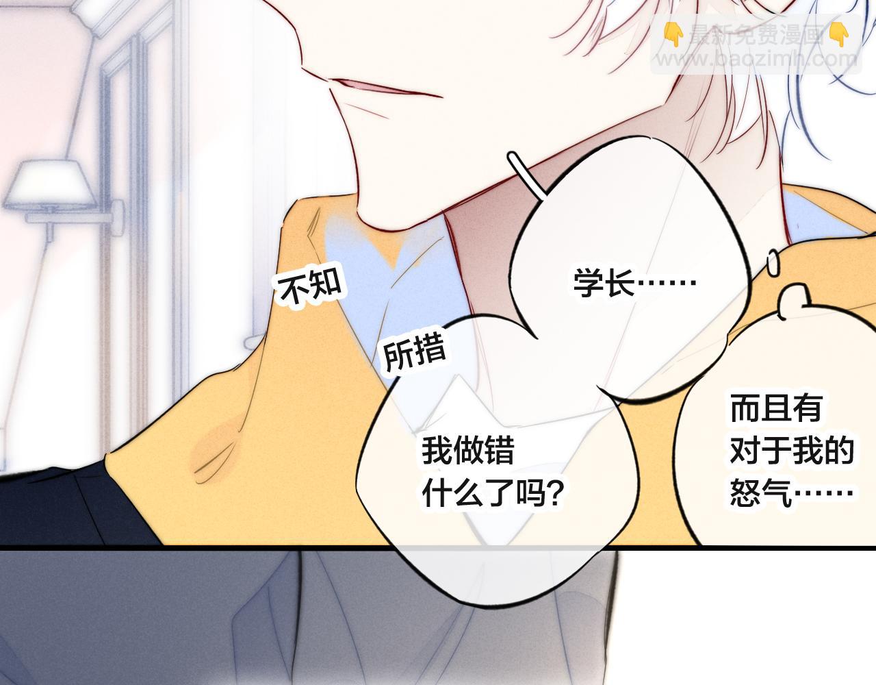 第69话 来让我看看(1/2)-第75话