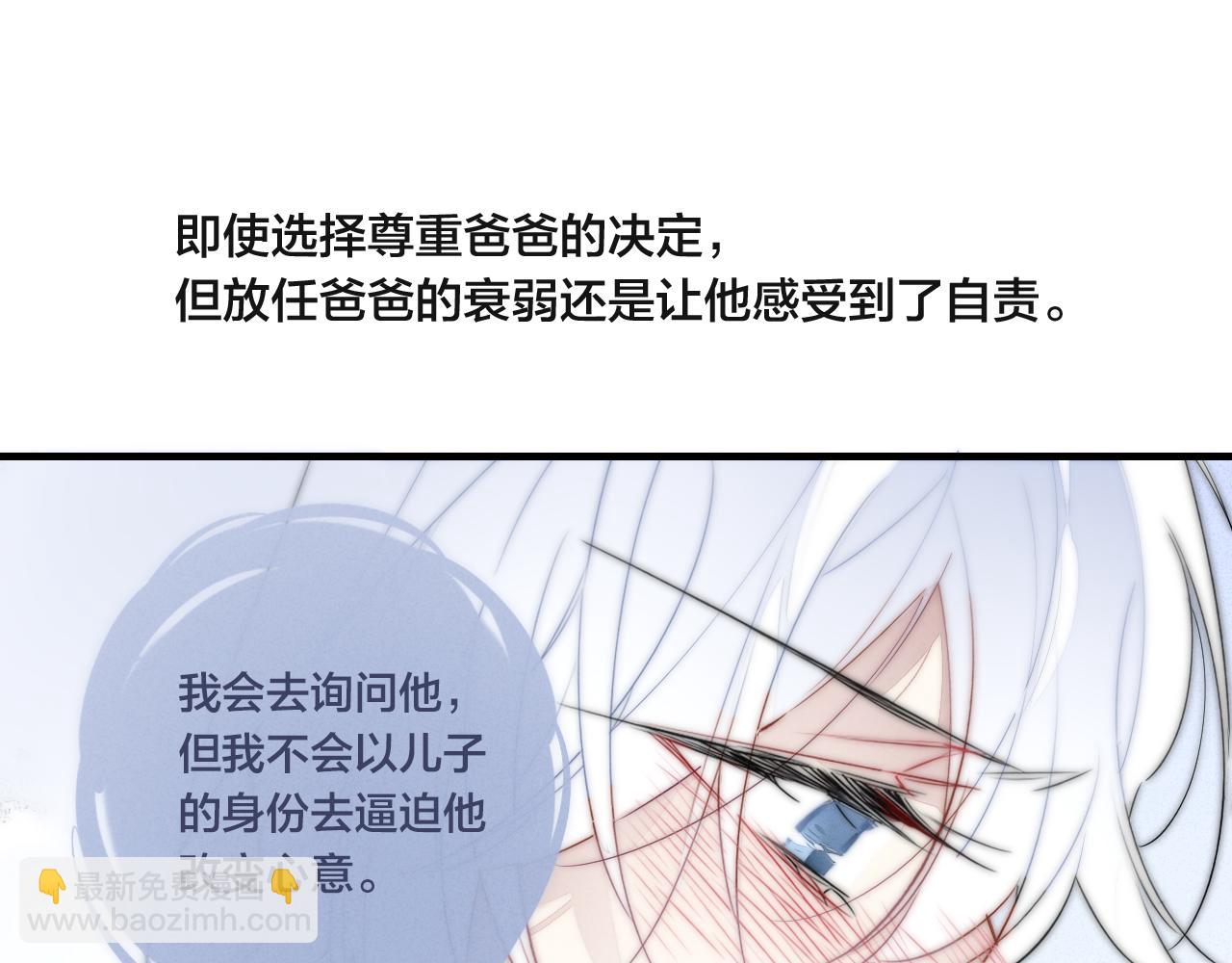 第69话 来让我看看(1/2)-第75话