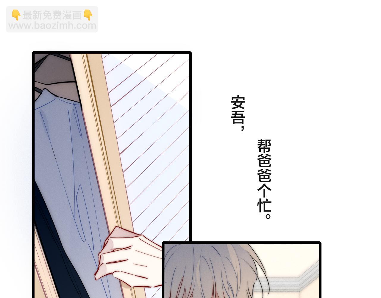 第69话 来让我看看(1/2)-第75话