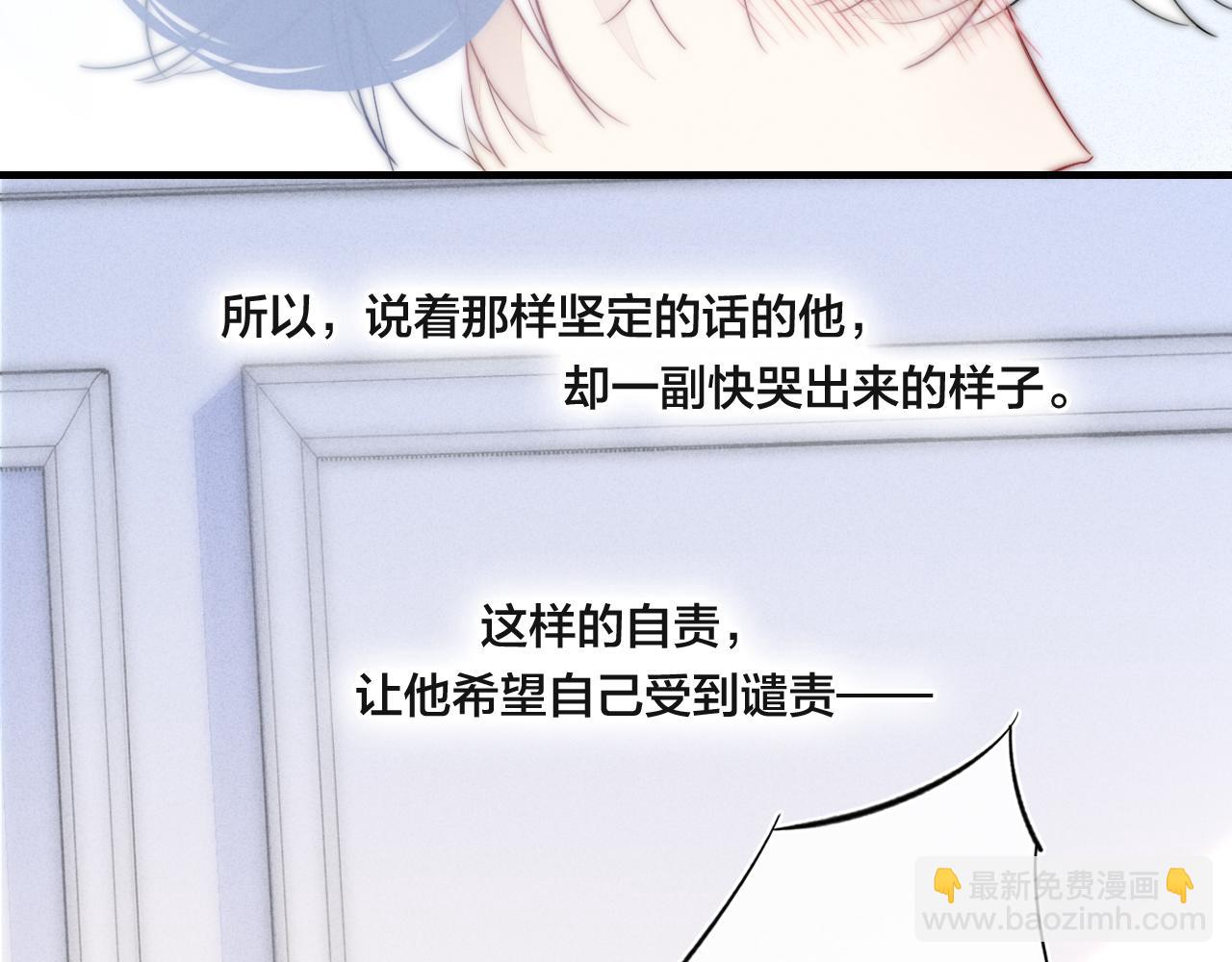 第69话 来让我看看(1/2)-第75话