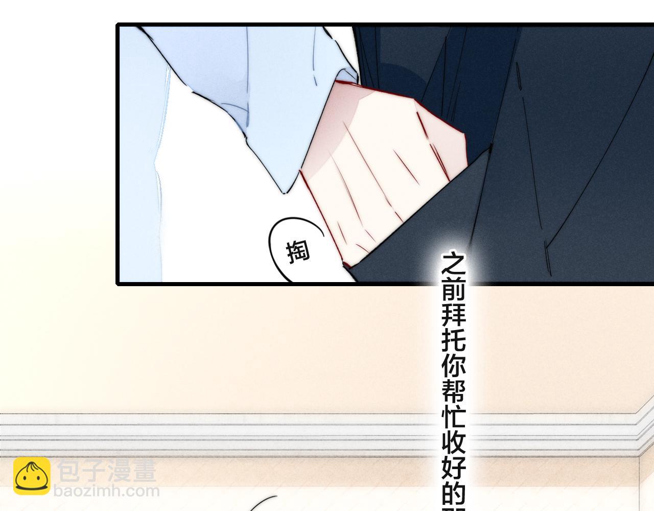 第69话 来让我看看(1/2)-第75话