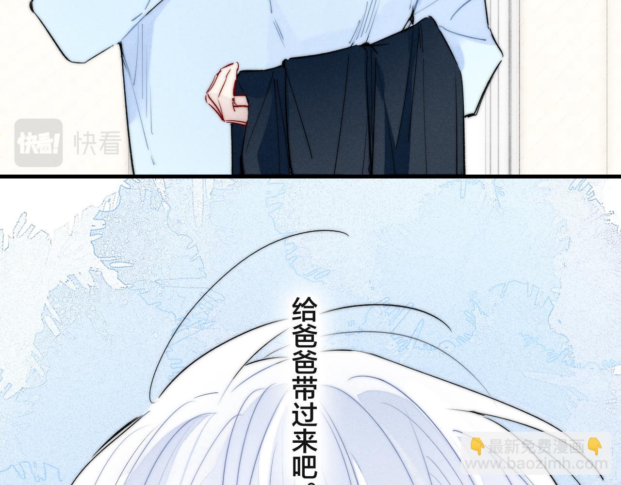 第69话 来让我看看(1/2)-第75话