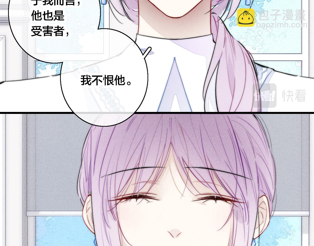 第71话 逼迫(1/2)-第77话