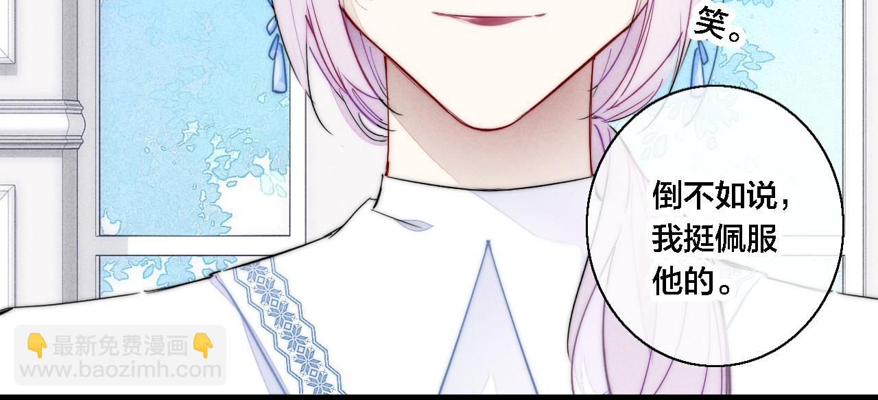 第71话 逼迫(1/2)-第77话