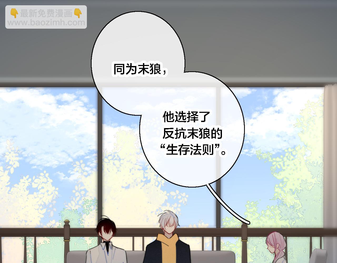 第71话 逼迫(1/2)-第77话