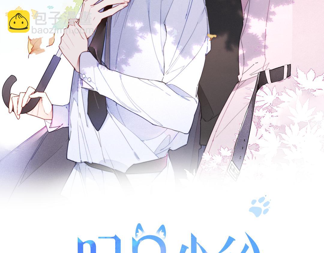 第71话 逼迫(1/2)-第77话