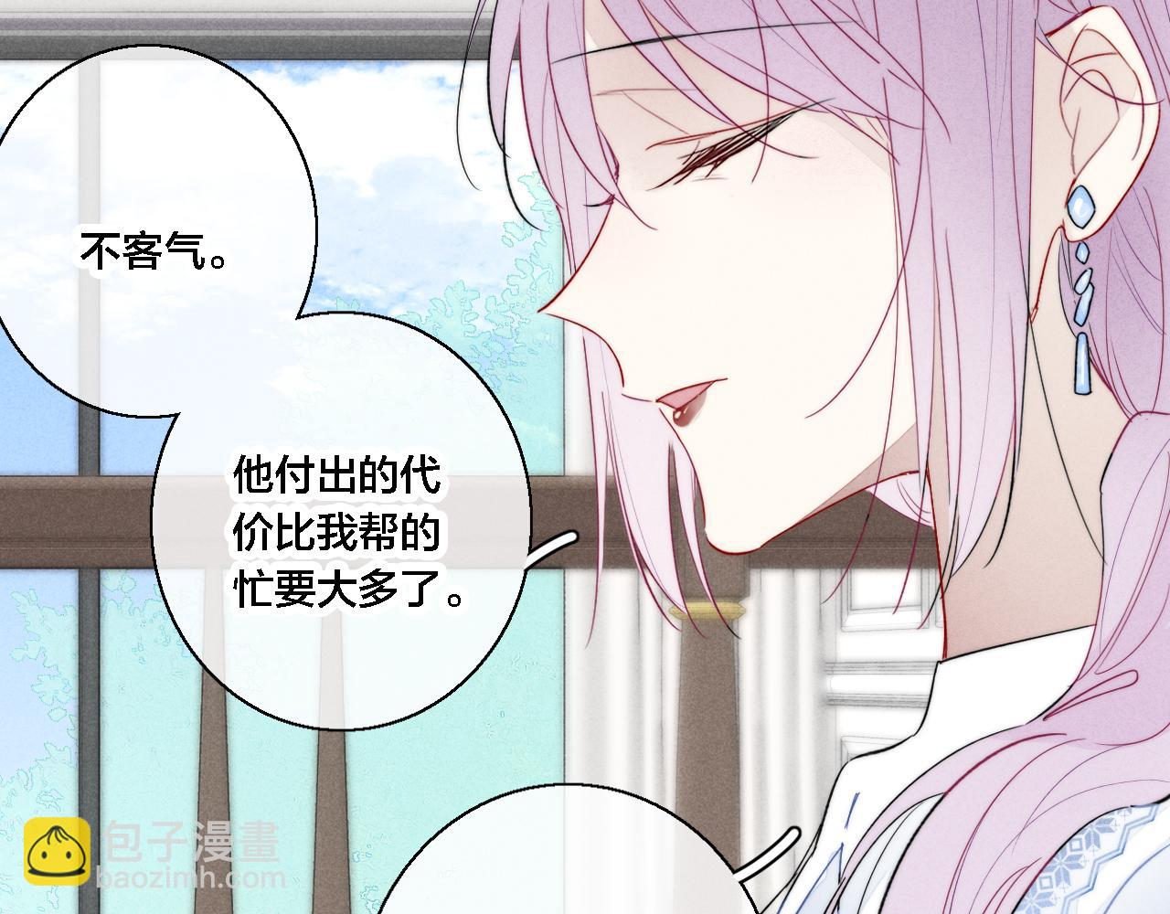 第71话 逼迫(1/2)-第77话