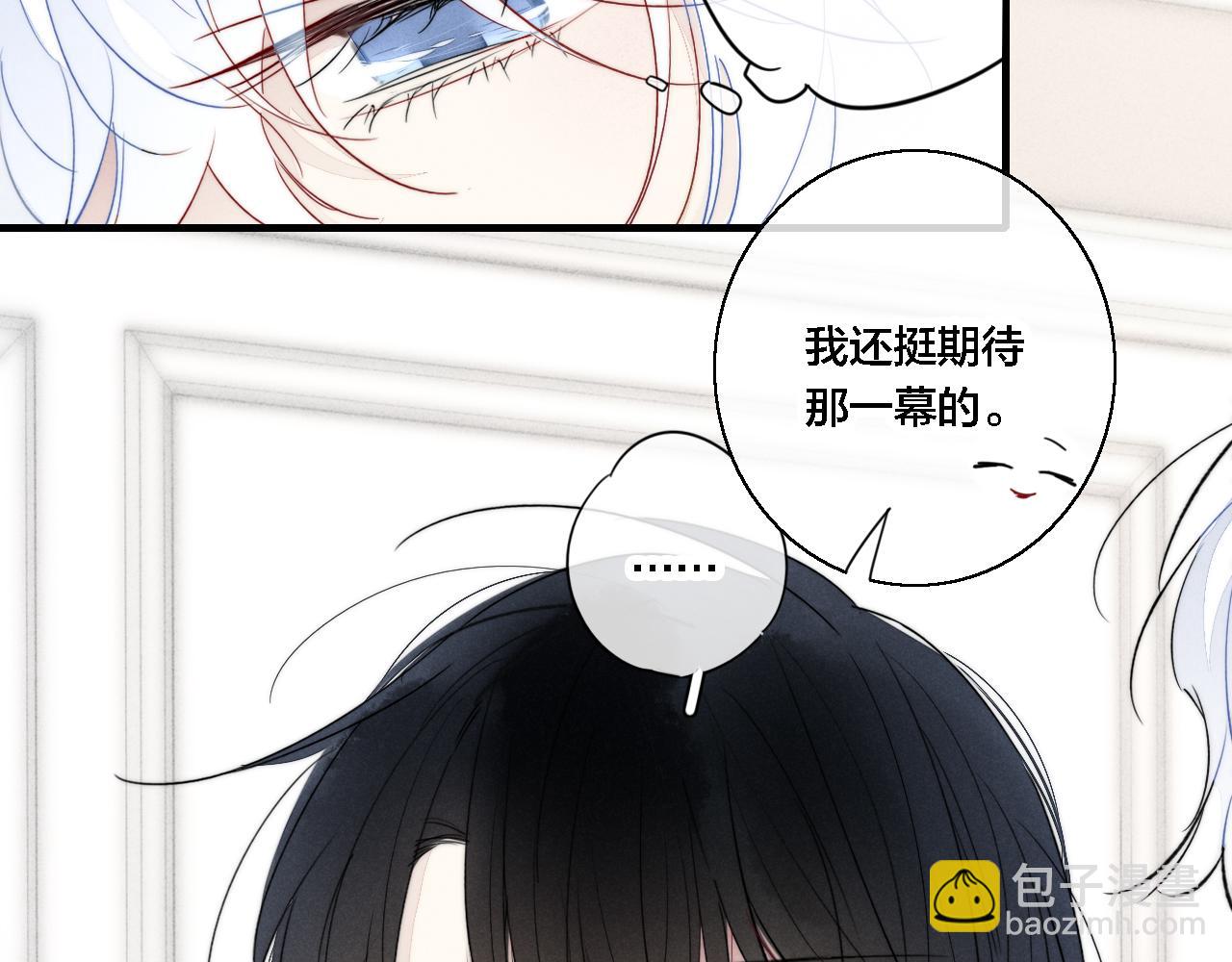 第71话 逼迫(1/2)-第77话