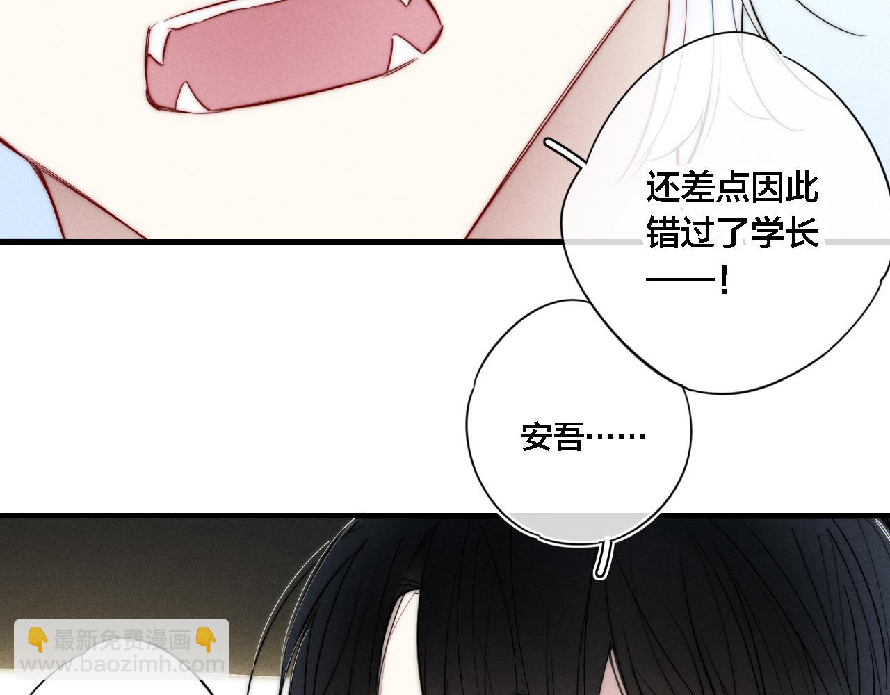 第71话 逼迫(1/2)-第77话