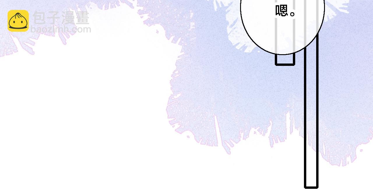 第71话 逼迫(1/2)-第77话