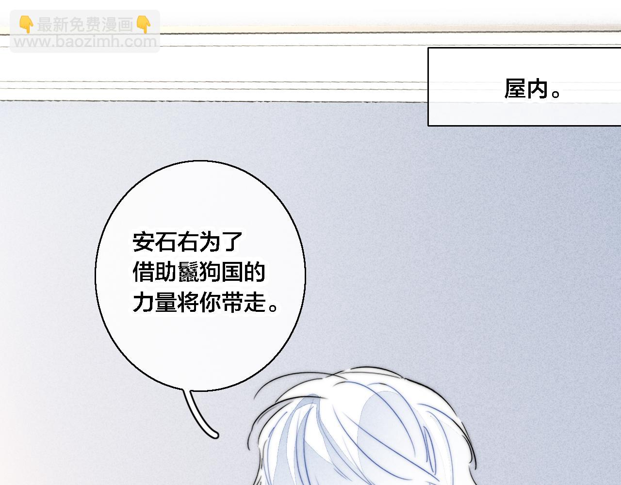 第71话 逼迫(1/2)-第77话