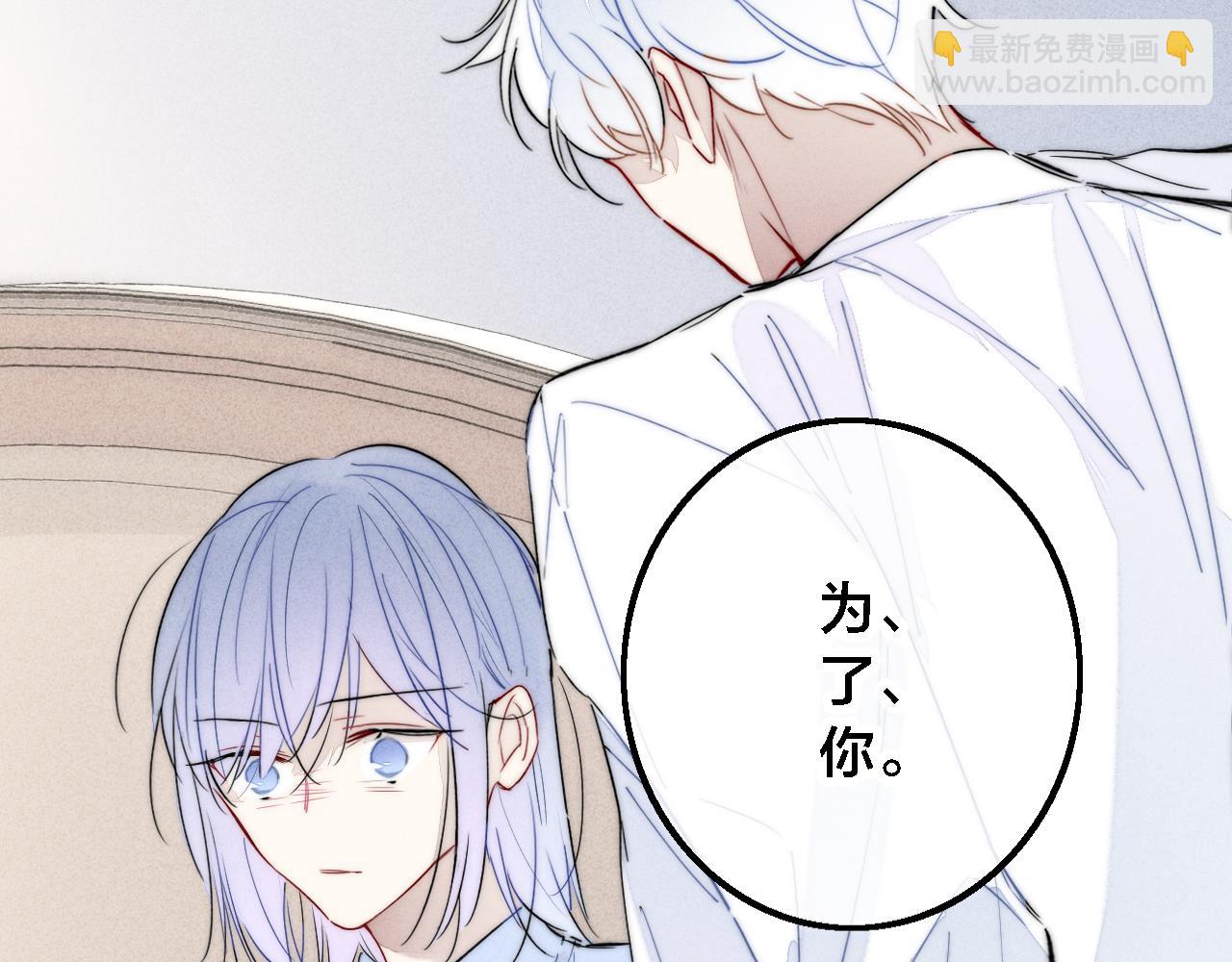 第71话 逼迫(1/2)-第77话