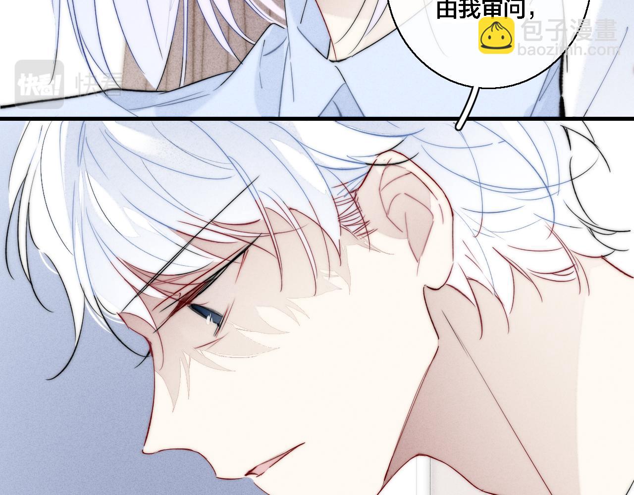 第71话 逼迫(1/2)-第77话