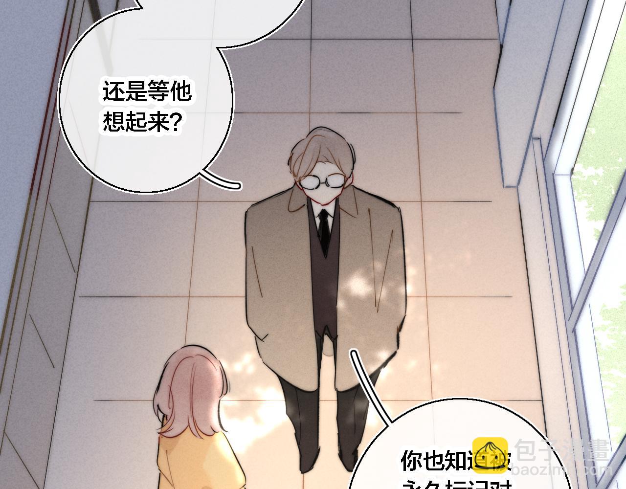 第73话 现在，不放手(1/2)-第79话