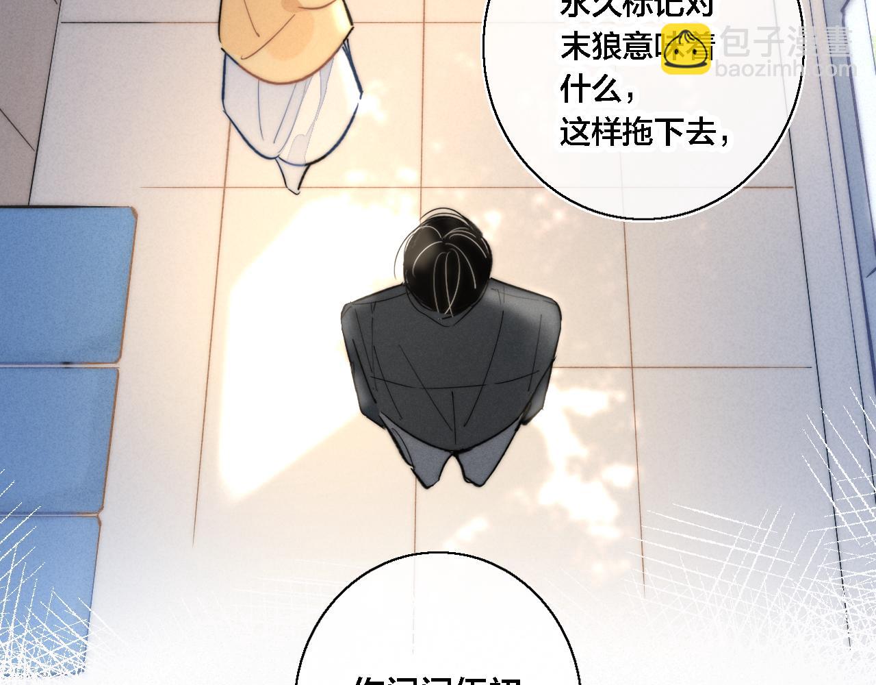 第73话 现在，不放手(1/2)-第79话