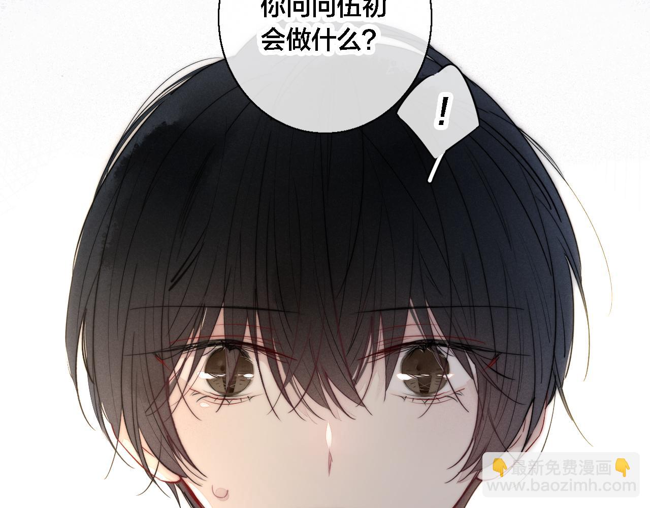 第73话 现在，不放手(1/2)-第79话