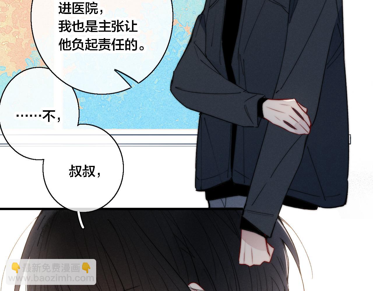 第73话 现在，不放手(1/2)-第79话