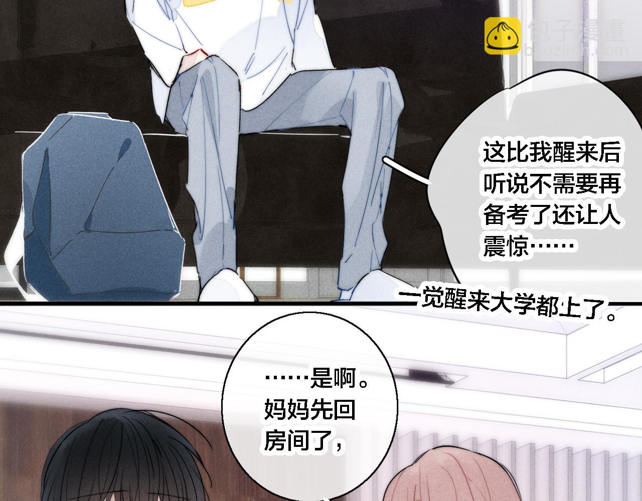 第73话 现在，不放手(1/2)-第79话