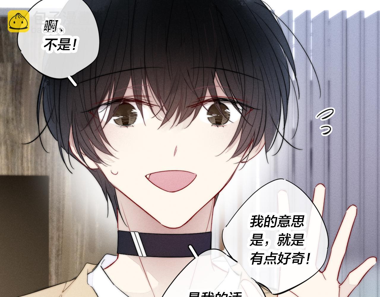 第73话 现在，不放手(1/2)-第79话