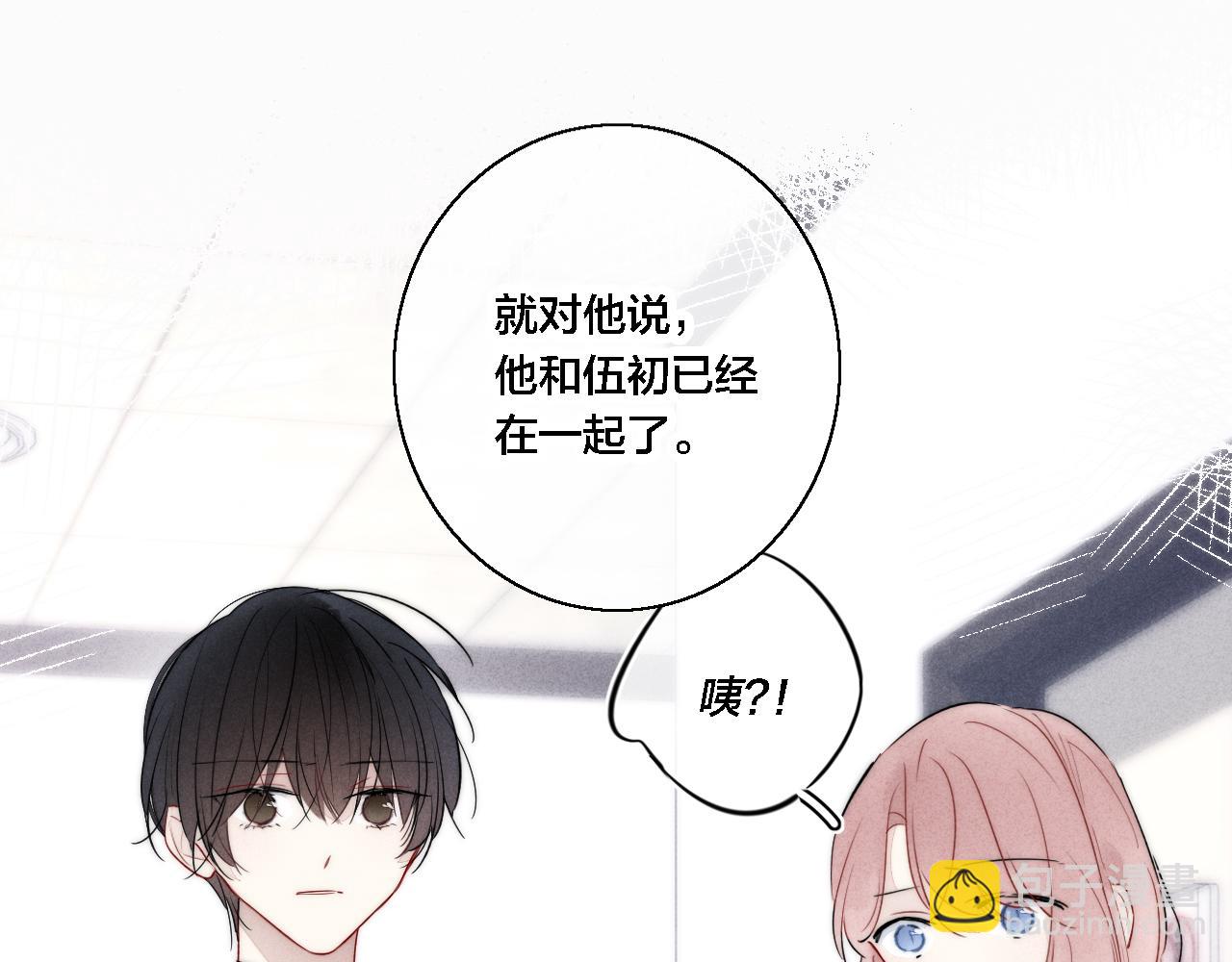 第73话 现在，不放手(1/2)-第79话