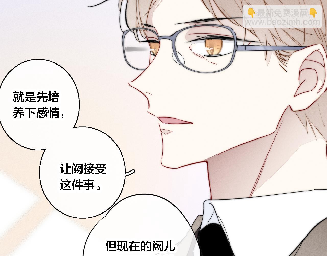 第73话 现在，不放手(1/2)-第79话