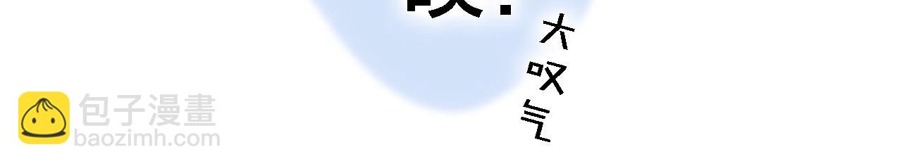 第75话 是否有人与你亲近？(1/2)-第81话