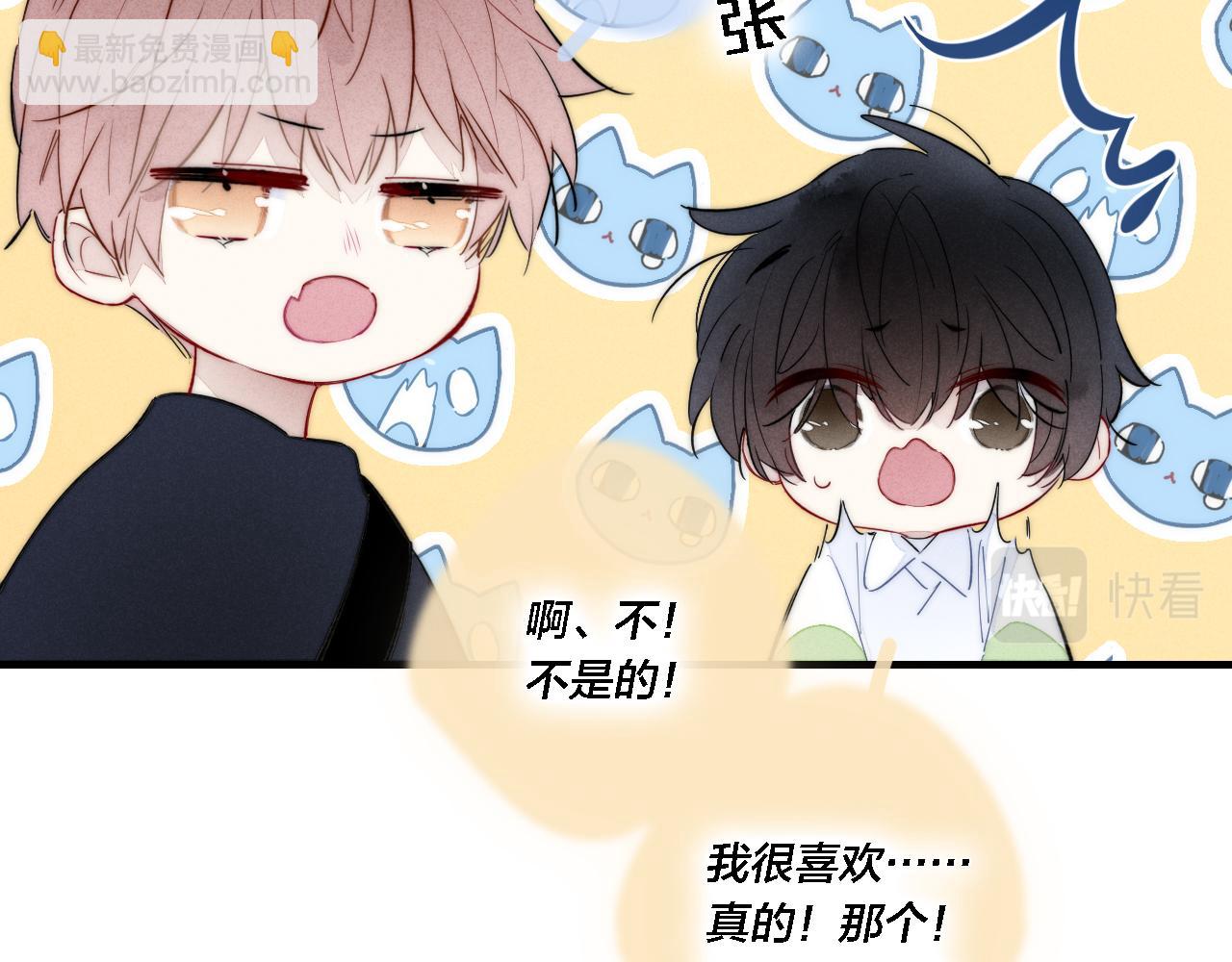 第75话 是否有人与你亲近？(1/2)-第81话