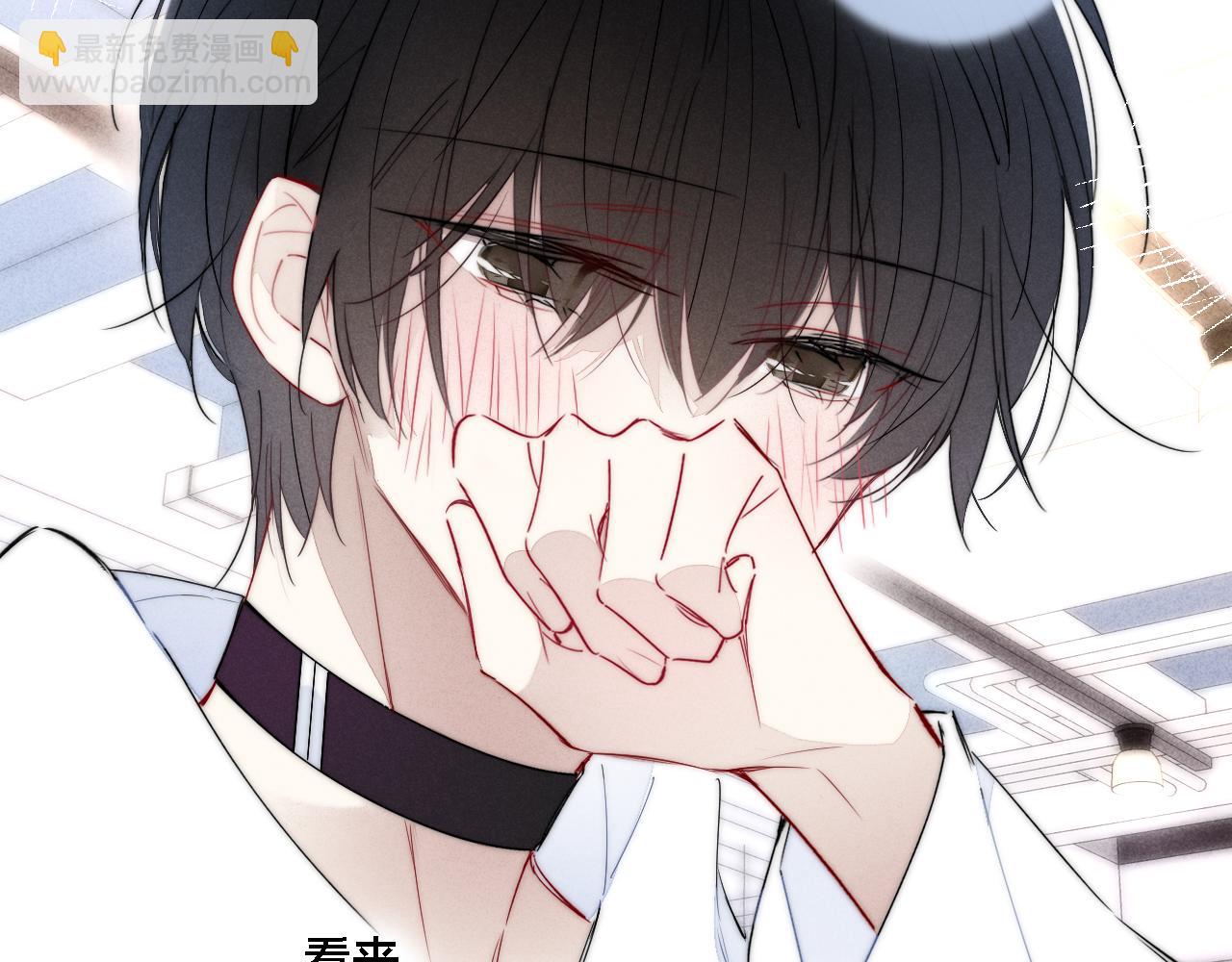 第75话 是否有人与你亲近？(1/2)-第81话