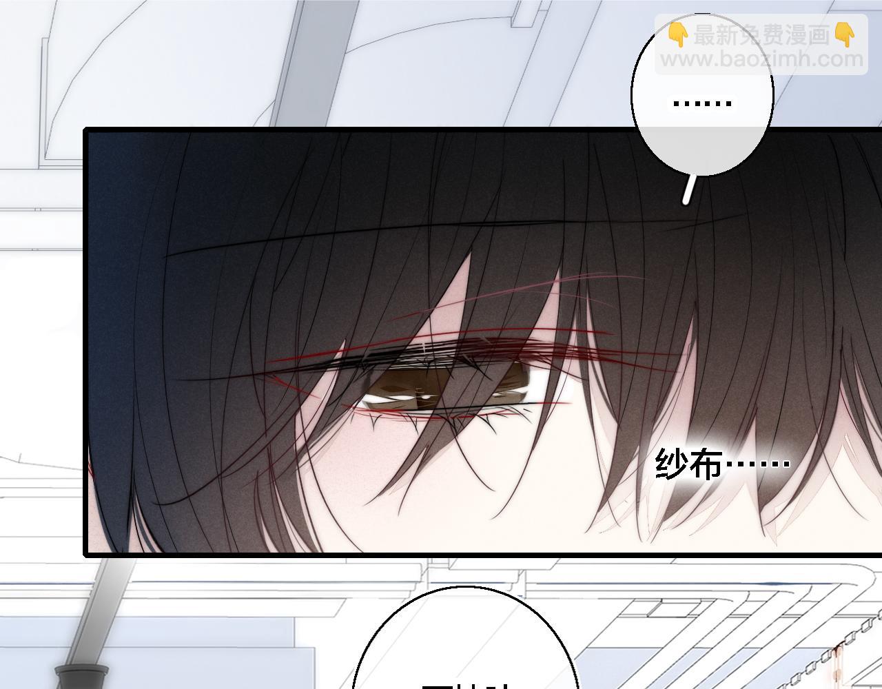 第75话 是否有人与你亲近？(1/2)-第81话