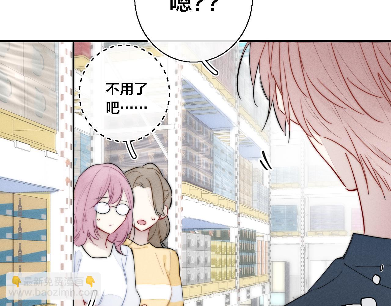 第75话 是否有人与你亲近？(1/2)-第81话