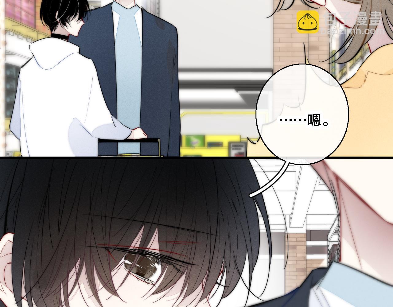 第75话 是否有人与你亲近？(1/2)-第81话