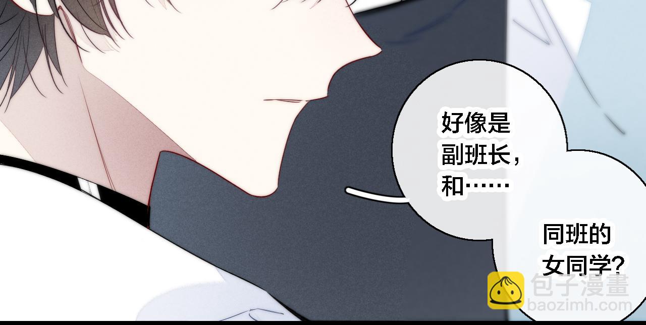 第75话 是否有人与你亲近？(1/2)-第81话