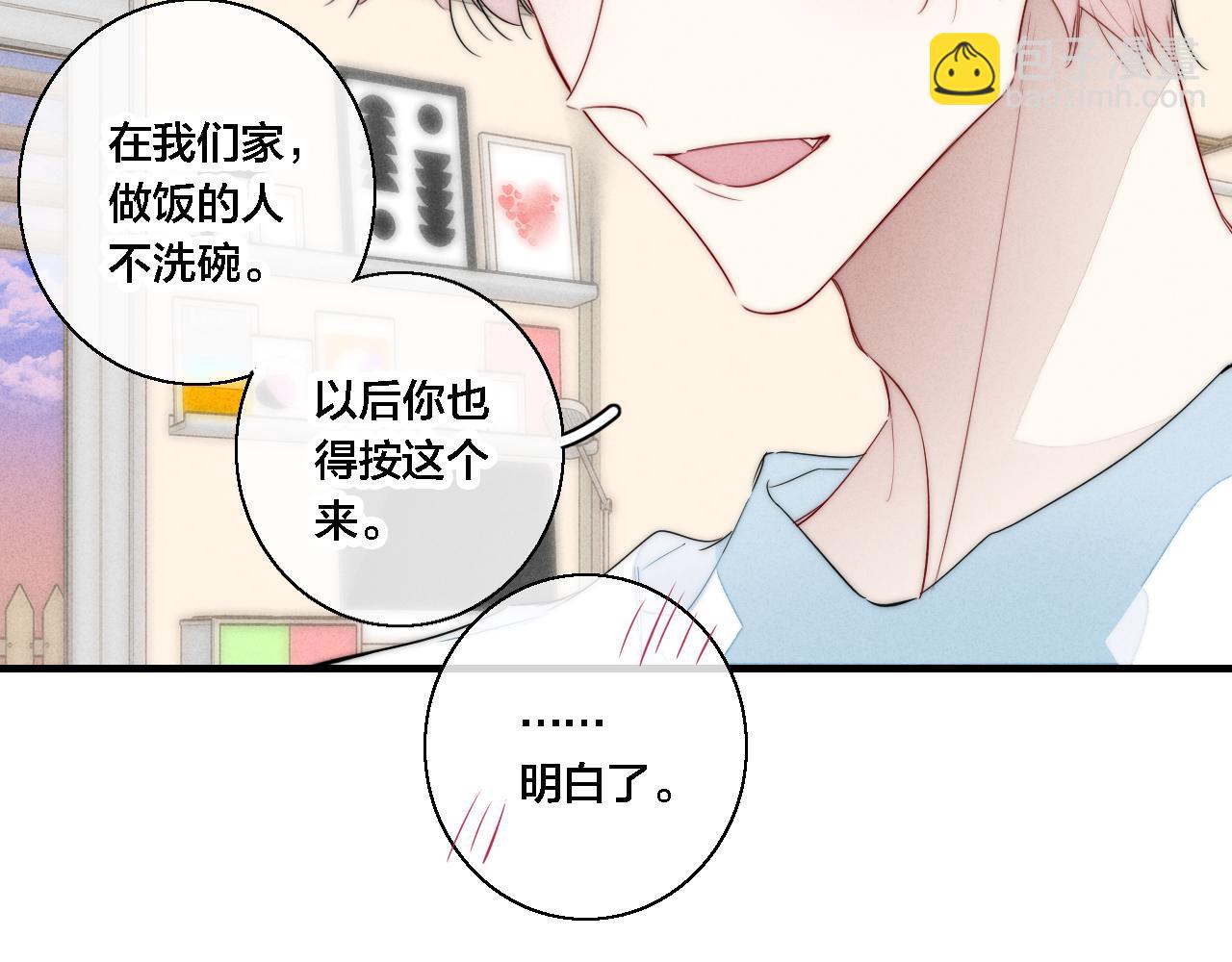 第77话 可以给我看看吗？(1/2)-第83话