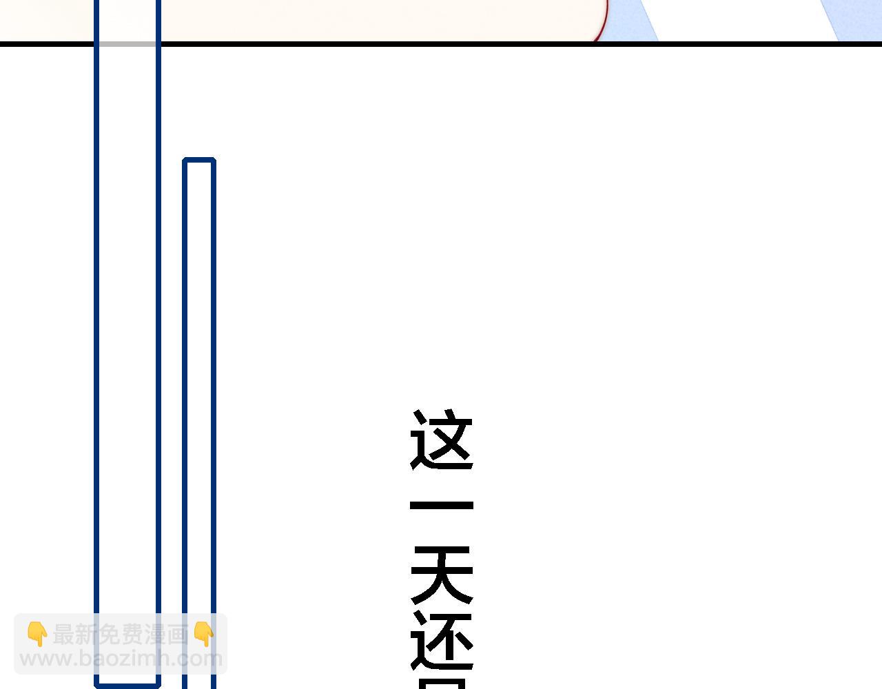 第77话 可以给我看看吗？(1/2)-第83话