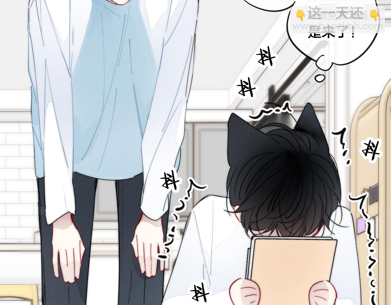 第77话 可以给我看看吗？(1/2)-第83话