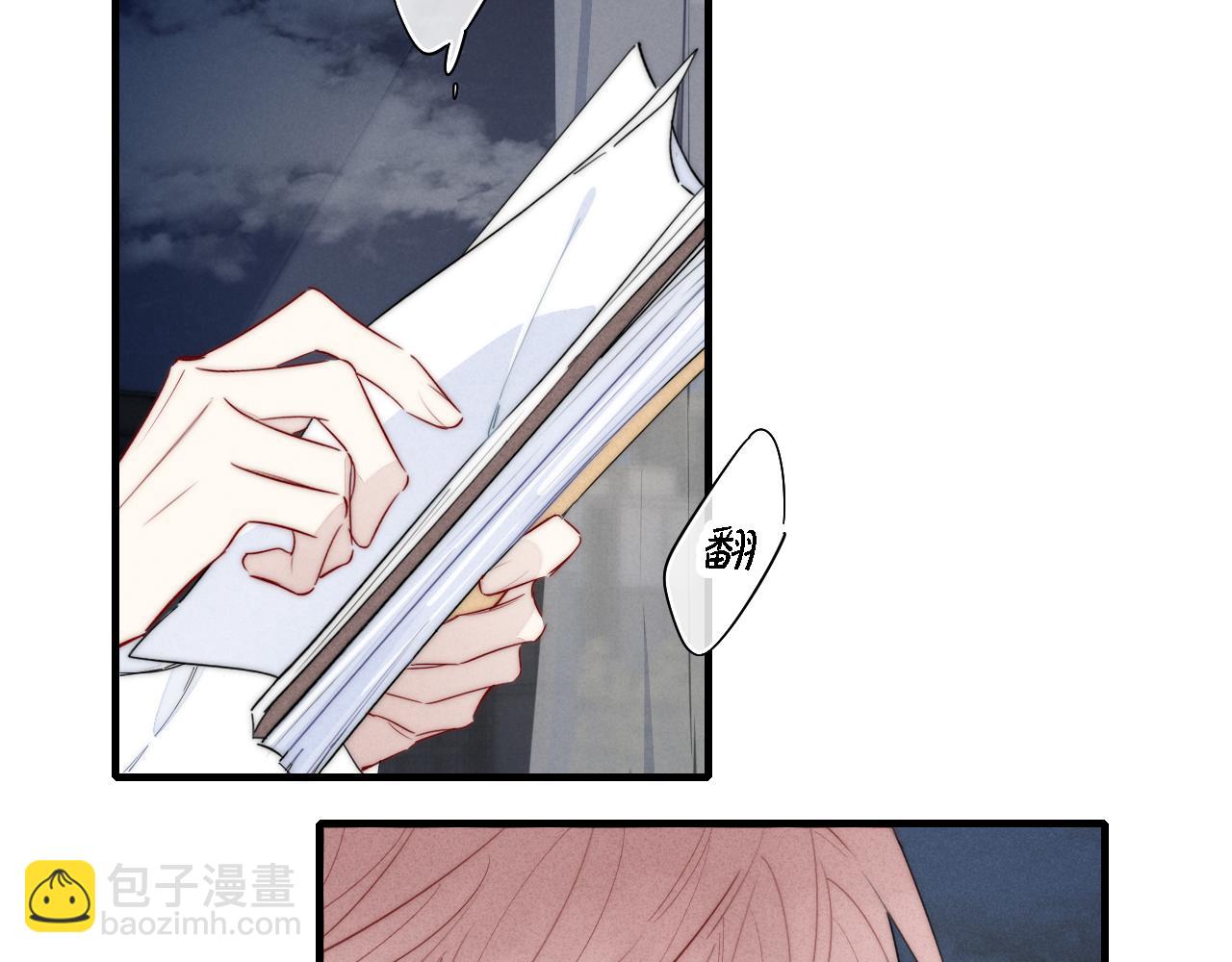 第77话 可以给我看看吗？(1/2)-第83话