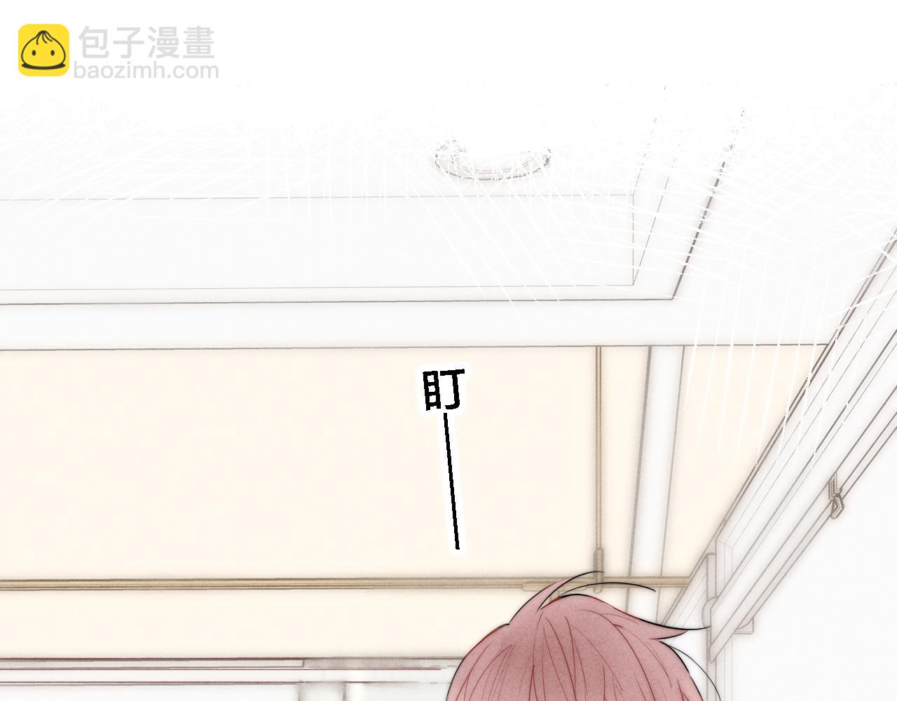 第77话 可以给我看看吗？(1/2)-第83话