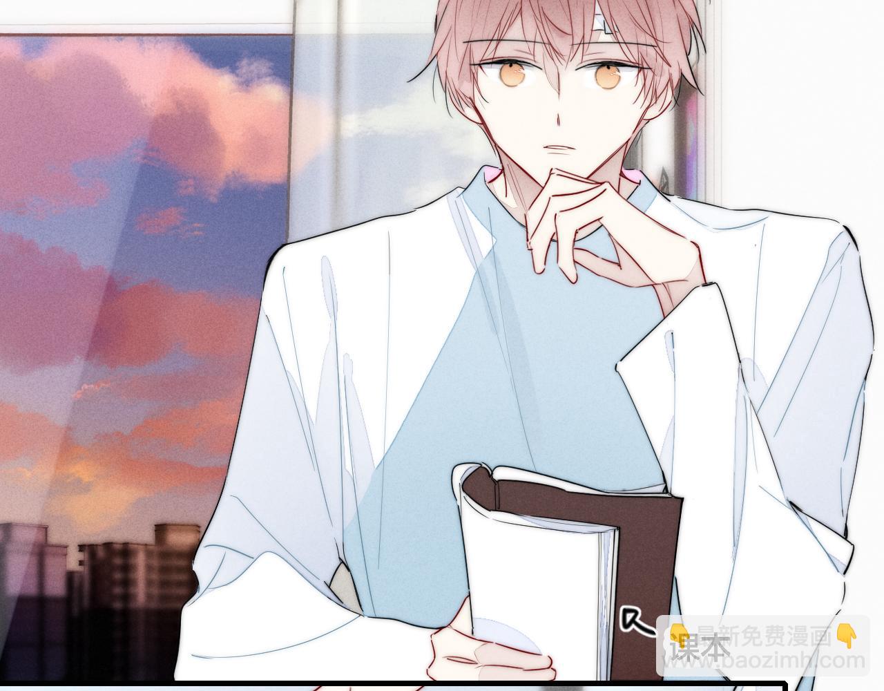 第77话 可以给我看看吗？(1/2)-第83话